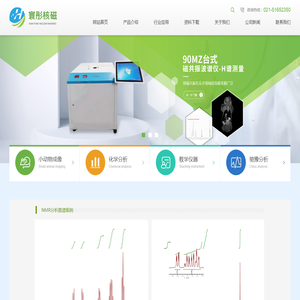 上海寰彤科教设备有限公司