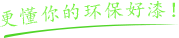 青岛费米新材料科技有限公司