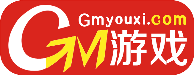 GM游戏