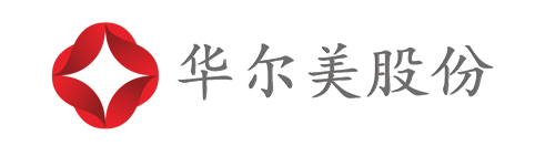 广东华尔美股份有限公司