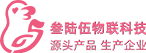 深圳市叁陆伍物联科技有限公司