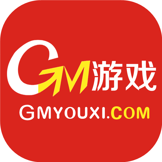 GM游戏