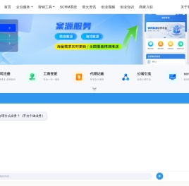 成都伊兰度科技有限公司