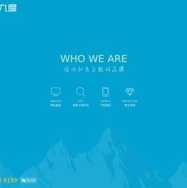 重庆网站建设制作,知名网页设计公司