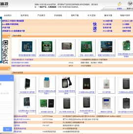 RFID读写器,IC卡读卡器,RFID模块,IC卡模块,北京友我科技有限公司