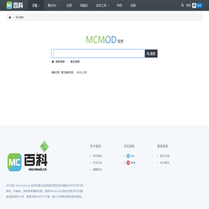 MC百科搜索