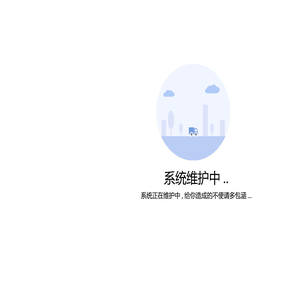 兴城不动产登记公众服务平台