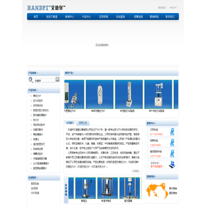 乐清市艾德堡仪器有限公司