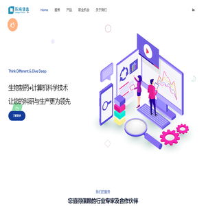 上海乐纯信息技术有限公司