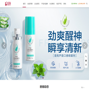 | 完美公司官网 | PERFECT (CHINA) CO., LTD.