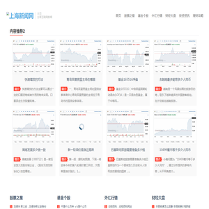 深圳市美科达电子有限公司