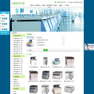 上海安亭科学仪器厂