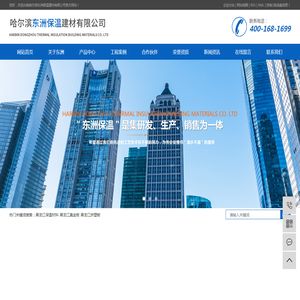 黑龙江保温材料