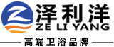 泽利洋卫浴―一个从中国走向世界的高端卫浴品牌