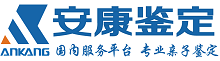 68亲子鉴定中心