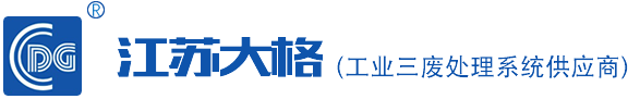 焚烧炉,废液焚烧炉,废气焚烧炉,蓄热式RTO焚烧炉