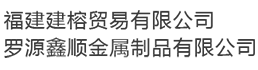 热镀锌加工