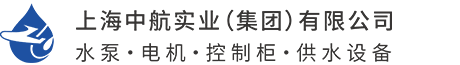 上海中航实业（集团）有限公司