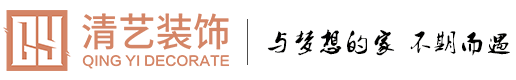 清艺●与梦想的家