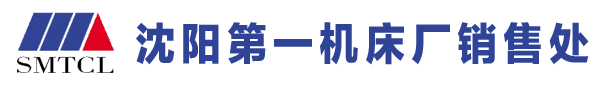 沈阳机一机床销售有限公司