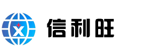 深圳信利旺电子有限公司