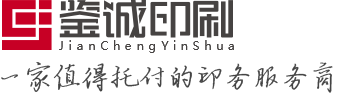 昆明印刷,昆明宣传画册印刷,昆明不干胶印刷,云南笔记本印刷,昆明折页印刷